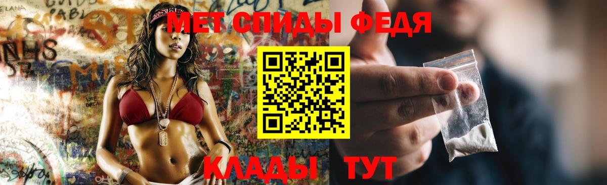 Amphetamine VHQ Чехов