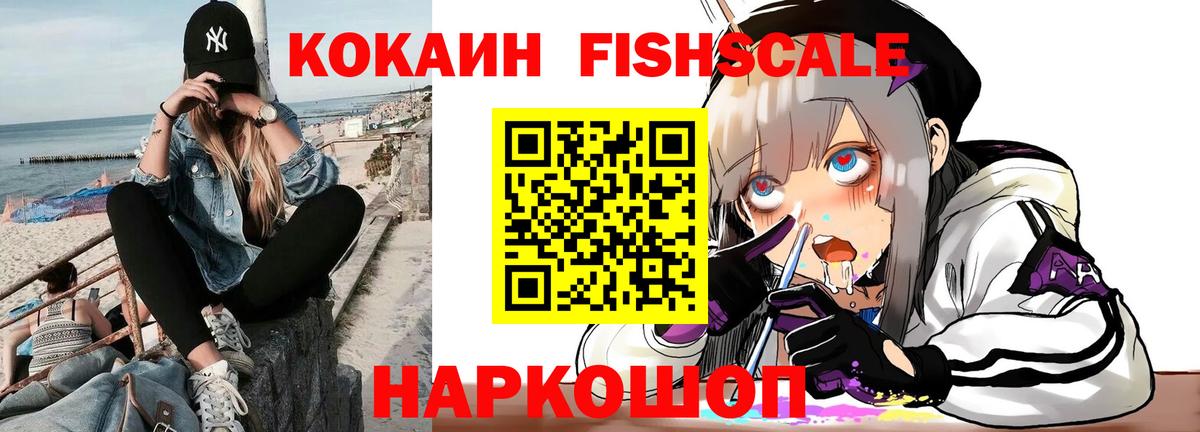 Cocaine VHQ Чехов