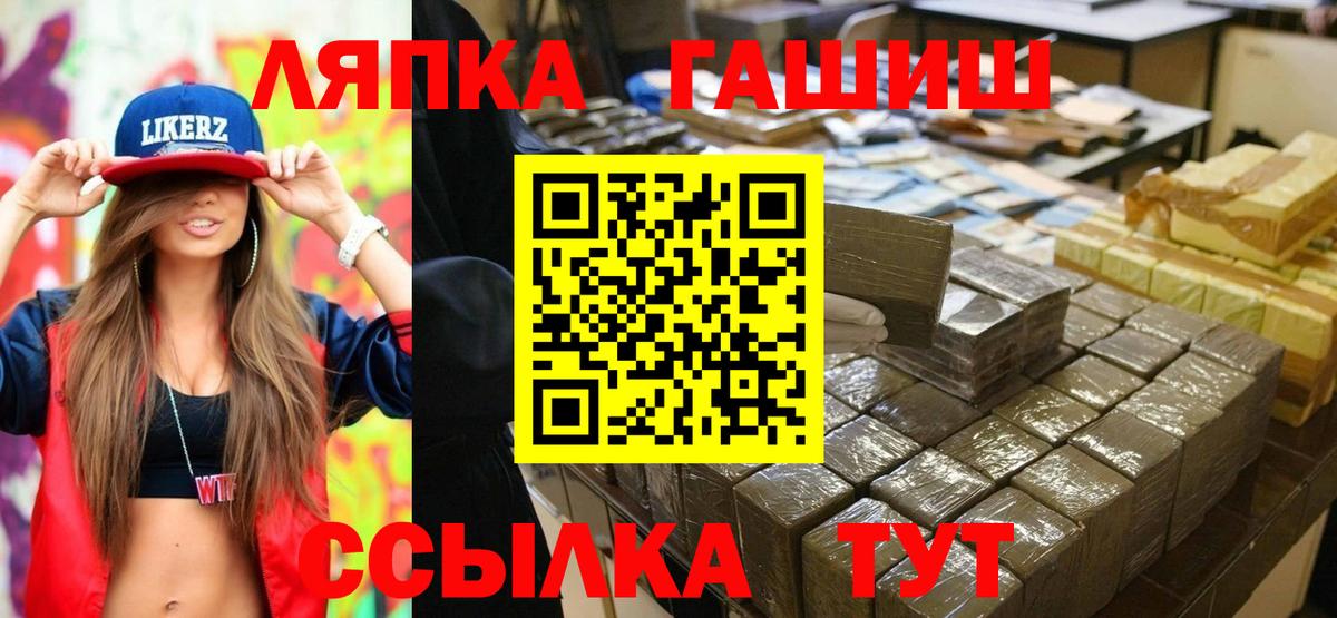 ГАШИШ Изолятор  ГАШ Изолятор  Вход с VPN  Чехов 
