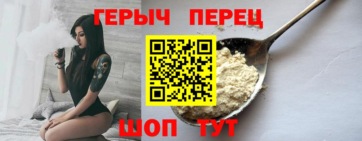 ГЕРОИН Афган Чехов
