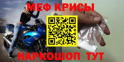 амфетамин Будённовск