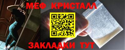 амфетамин Будённовск