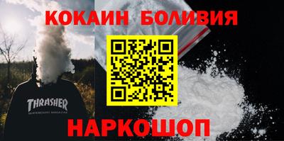 кокаин колумбия Бузулук