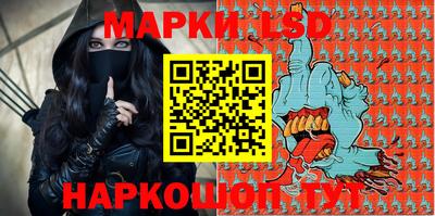бутик Бугуруслан