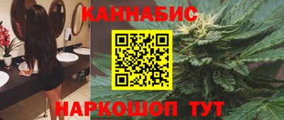 бутик Бугуруслан
