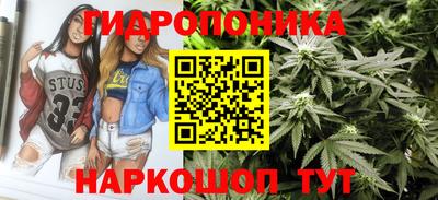 бутик Бугуруслан