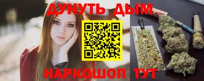бутик Бугуруслан
