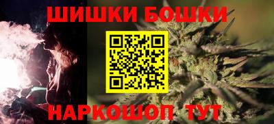бутик Бугуруслан