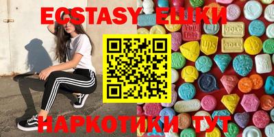 амфетамин Будённовск