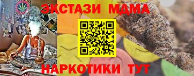 бутик Бугуруслан