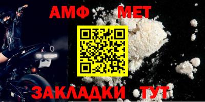амфетамин Будённовск