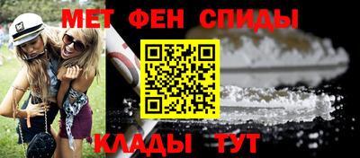 амфетамин Будённовск