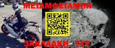 амфетамин Будённовск