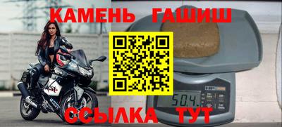 амфетамин Будённовск