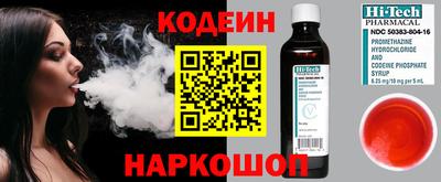 бутик Бугуруслан