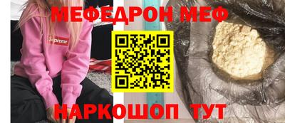 амфетамин Будённовск