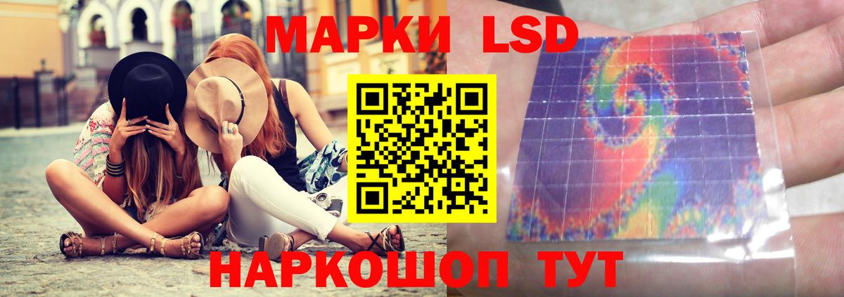 Чехов  ЛСД экстази ecstasy  Вход с VPN  ЛСД экстази ecstasy 