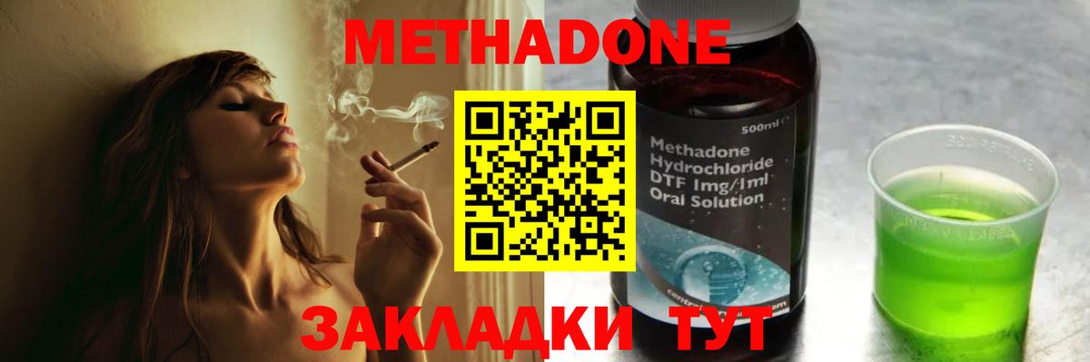 блэк спрут ссылка  сайты даркнета формула  Вход с VPN  МЕТАДОН кристалл  Чехов  МЕТАДОН белоснежный 