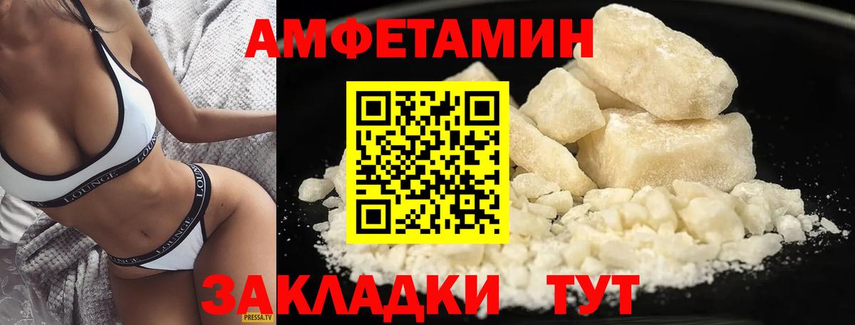 Метамфетамин мет Чехов