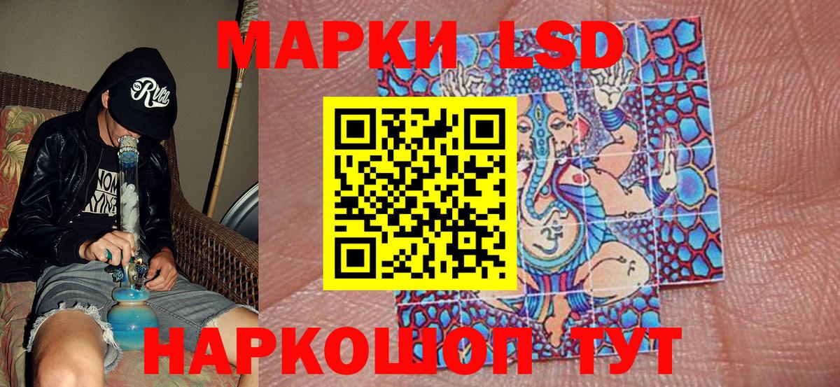 Наркотические марки  Вход с VPN  Чехов  Марки 25I-NBOMe 1,8мг 