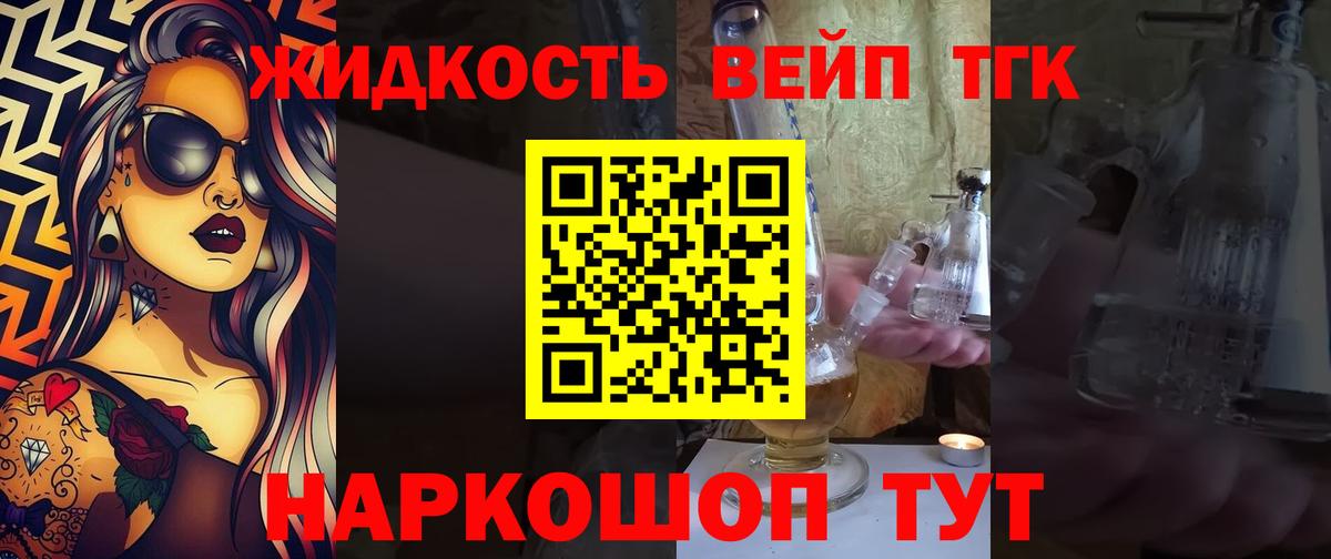 Чехов  Дистиллят ТГК концентрат  Вход с VPN 
